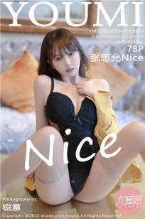 [YOUMI]高清写真图 2022.07.04 VOL.811 张思允Nice