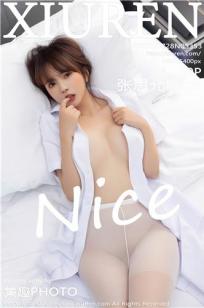 [XiuRen]高清写真图 2022.07.28 No.5353 张思允Nice