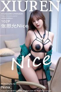 [XiuRen]高清写真图 2022.08.12 No.5429 张思允Nice