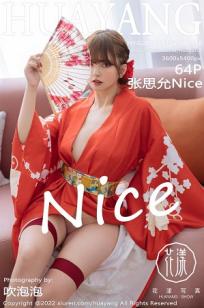 [HuaYang]高清写真图 2022.11.15 VOL.518 张思允Nice 和服美臀