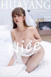 [HuaYang]高清写真图 2023.01.03 VOL.524 张思允Nice 婚纱美臀