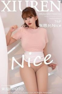 [XiuRen]高清写真图 2023.05.11 No.6722 张思允Nice 丰腴美臀