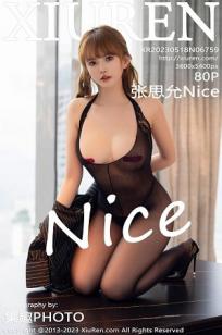 [XiuRen]高清写真图 2023.05.18 No.6759 张思允Nice 丰腴美臀