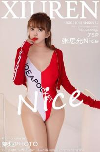 [XiuRen]高清写真图 2023.06.14 No.6912 张思允Nice 丰腴美臀