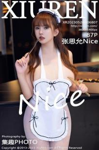 [XiuRen]高清写真图 2023.05.26 No.6807 张思允Nice 丰腴美臀