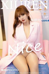[XiuRen]高清写真图 2023.07.28 No.7150 张思允Nice 护士服美臀