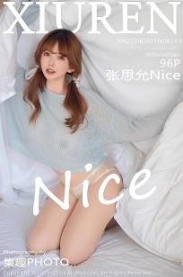[XiuRen]高清写真图 2024.03.01 No.8161 张思允Nice 丰腴美臀