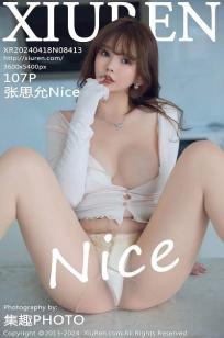 [XiuRen]高清写真图 2024.04.18 No.8413 张思允Nice 丝袜美腿