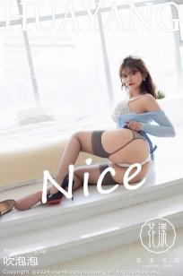 [HuaYang]高清写真图 2024.05.11 VOL.580 张思允Nice 美腿丝袜