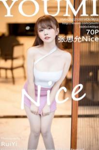 YouMi尤蜜荟-872-张思允Nice-纯欲私房白色修身上衣粉短裙-极致诱惑女神高清美图-2022.12.01