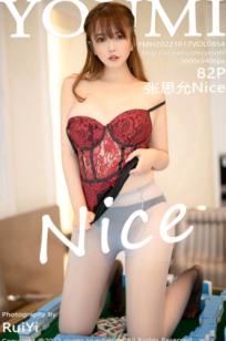 YouMi尤蜜荟854期：张思允Nice麻将桌上大尺度私房写真，红色蕾丝内衣尽显性感诱惑与白嫩美肌