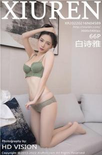 [XiuRen]高清写真图 2022.02.16 No.4589 白诗雅