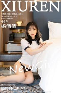 [XiuRen]高清写真图 2022.03.08 No.4684 杨倩倩