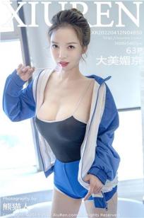 [XiuRen]高清写真图 2022.04.12 No.4850 大美媚京