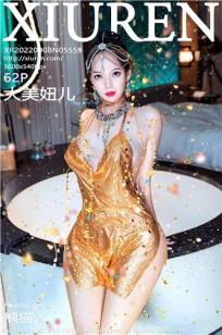 [XiuRen]高清写真图 2022.09.08 No.5559 大美妞儿