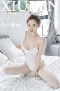 [XiuRen]高清写真图 2022.09.08 No.5559 大美妞儿
