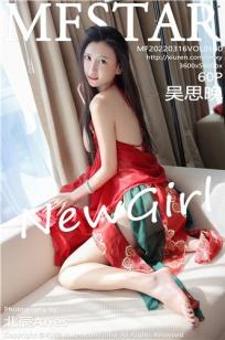 [MFStar]高清写真图 2022.03.16 VOL.560 吴思晚
