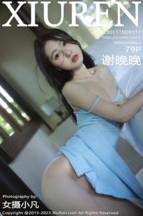 [XiuRen]高清写真图 2023.01.11 No.6117 谢晚晚 清纯美腿