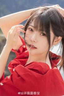 坏露露香宝