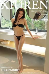 [XiuRen]高清写真图 2022.07.07 No.5240 古月小同学