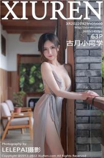 [XiuRen]高清写真图 2022.09.29 No.5660 古月小同学