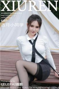 [XiuRen]高清写真图 2022.10.13 No.5703 古月小同学