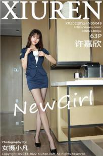[XiuRen]高清写真图 2022.05.24 No.5049 许嘉欣