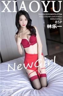 [XIAOYU]高清写真图 2022.05.24 VOL.784 林乐一