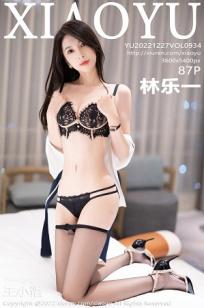 [XIAOYU]高清写真图 2022.12.27 VOL.934 林乐一 曼妙身姿