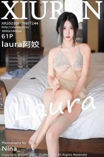 [XiuRen]高清写真图 2023.08.17 No.7244 laura阿姣 丝袜美腿