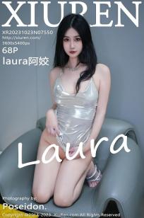 [XiuRen]高清写真图 2023.10.23 No.7550 laura阿姣 妩媚美腿