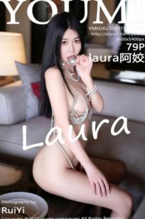 YouMi尤蜜荟-971-Laura阿姣：白色珍珠链透视装极致私房写真，魅惑迷人诱惑大片