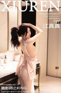 [XiuRen]高清写真图 2023.02.09 No.6243 江真真 沐浴美臀