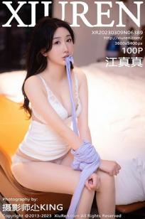 [XiuRen]高清写真图 2023.03.09 No.6389 江真真 丝袜短裙