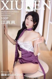 [XiuRen]高清写真图 2023.03.23 No.6462 江真真 美腿丝袜
