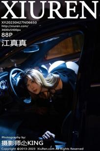 [XiuRen]高清写真图 2023.04.27 No.6650 江真真 黑丝美臀
