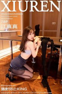 [XiuRen]高清写真图 2023.06.02 No.6848 江真真 黑丝美腿