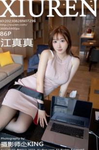 秀人网女神江真真：浅色针织包臀连衣短裙，黑丝诱惑私房写真，极致身材展露迷人风采