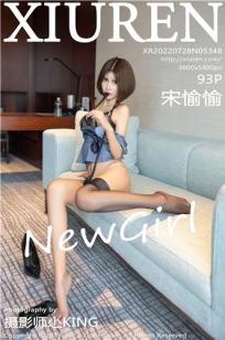 [XiuRen]高清写真图 2022.07.28 No.5348 宋愉愉