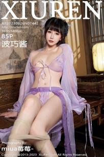 [XiuRen]高清写真图 2023.09.26 No.7442 波巧酱 古装美腿