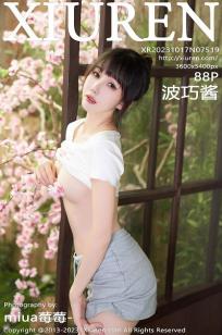[XiuRen]高清写真图 2023.10.17 No.7519 波巧酱 厦门旅拍
