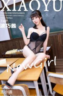 XiaoYu语画界-839-波巧酱：教室场景制服诱惑，黑丝白衬衫眼镜娘，教师角色扮演极致私房照
