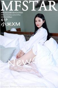 [MFStar]高清写真图 2022.08.16 VOL.565 小米XM