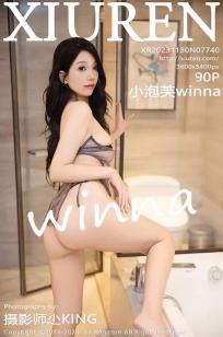 [XiuRen]高清写真图 2023.11.30 No.7740 小泡芙winna 丰腴美臀