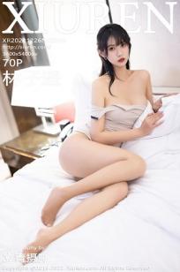 [XiuRen]高清写真图 2022.12.26 No.6043 林子遥 清纯甜美