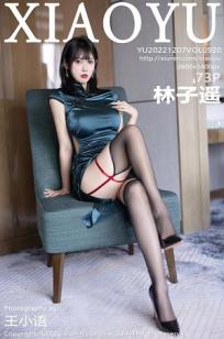 [XIAOYU]高清写真图 2022.12.07 VOL.920 林子遥 旗袍黑丝