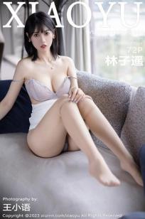 [XIAOYU]高清写真图 2023.01.30 VOL.954 林子遥 丝袜美腿