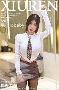 [XiuRen]高清写真图 2022.12.07 No.5961 周jojobaby 黑丝短裙