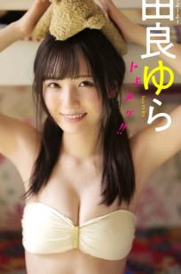由良ゆら写真集「トキメケ！！」室内私房写真，童颜可爱与性感曲线的完美结合