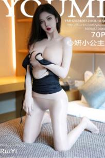 YouMi尤蜜荟 1074 心妍小公主：黑色镂空情趣装，真空诱惑室内私房写真大片，极品火辣身材视觉盛宴